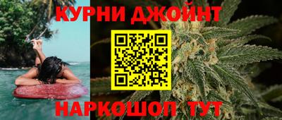 ПСИЛОЦИБИНОВЫЕ ГРИБЫ Волжск
