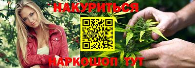 ПСИЛОЦИБИНОВЫЕ ГРИБЫ Волжск