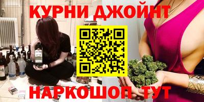 ПСИЛОЦИБИНОВЫЕ ГРИБЫ Волжск