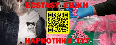 ПСИЛОЦИБИНОВЫЕ ГРИБЫ Волжск