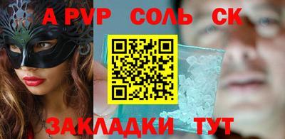 ПСИЛОЦИБИНОВЫЕ ГРИБЫ Волжск
