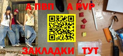 шишки Волгодонск