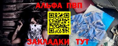ПСИЛОЦИБИНОВЫЕ ГРИБЫ Волжск