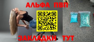 шишки Волгодонск