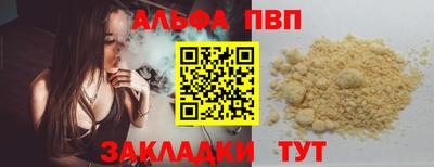 ПСИЛОЦИБИНОВЫЕ ГРИБЫ Волжск