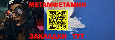 ПСИЛОЦИБИНОВЫЕ ГРИБЫ Волжск