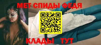 шишки Волгодонск