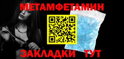 шишки Волгодонск