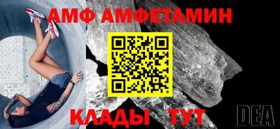 шишки Волгодонск