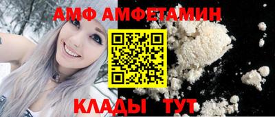 ПСИЛОЦИБИНОВЫЕ ГРИБЫ Волжск