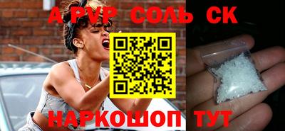 а пвп мука Волжский