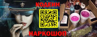 ПСИЛОЦИБИНОВЫЕ ГРИБЫ Волжск