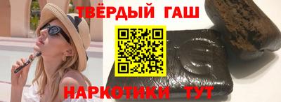шишки Волгодонск