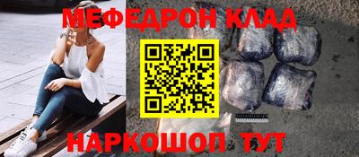 а пвп мука Волжский