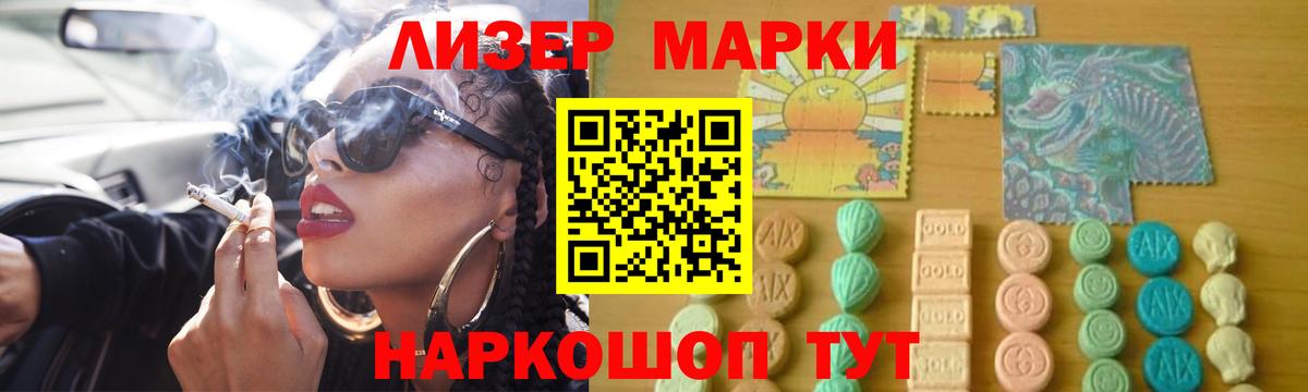 LSD-25 экстази ecstasy Борисоглебск