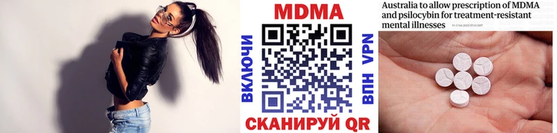 МДМА VHQ  закладки  Борисоглебск 