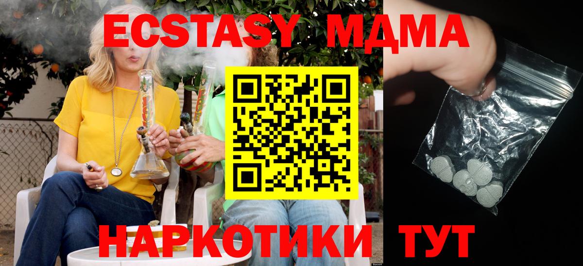 Каннабис  Метамфетамин  Борисоглебск  Cocaine  Меф   ГАШИШ  Вход с VPN  ЭКСТАЗИ 