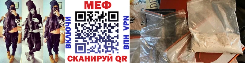 MEGA ссылки хочу Борисоглебск Меф mephedrone