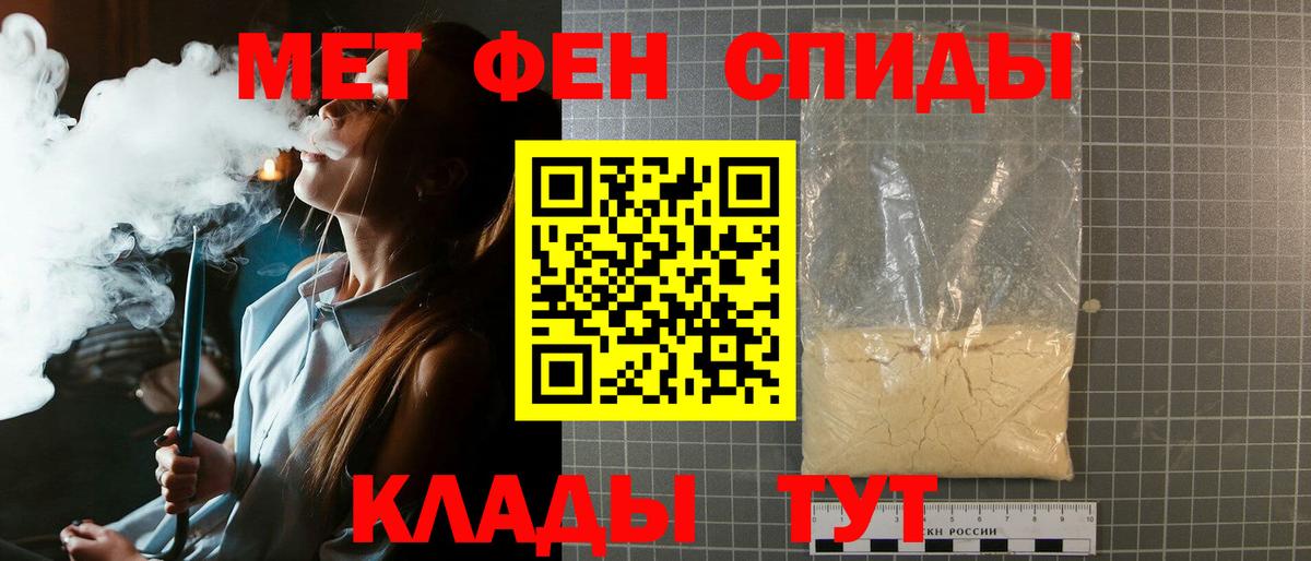 Первитин витя Борисоглебск