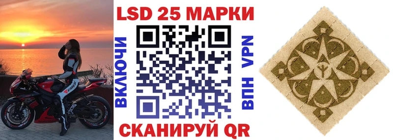 Марки 25I-NBOMe 1,5мг  Борисоглебск 