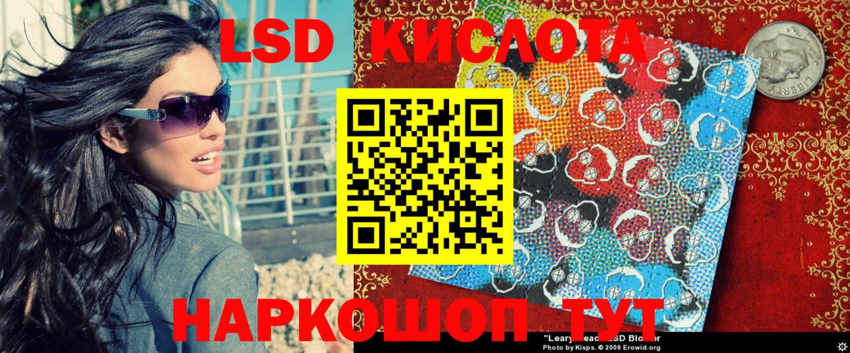 Марки 25I-NBOMe 1500мкг Борисоглебск