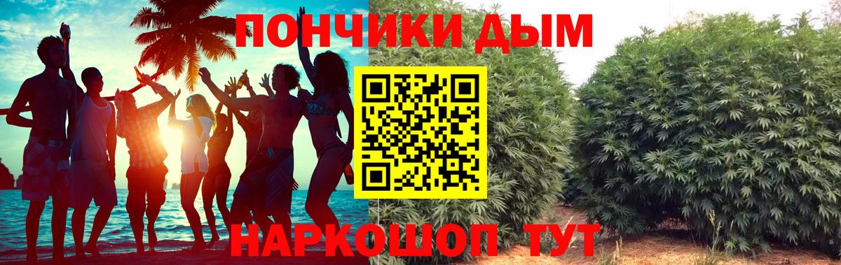 Каннабис гибрид Борисоглебск